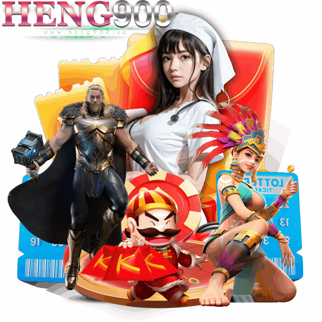 heng900 ดาวน์โหลด